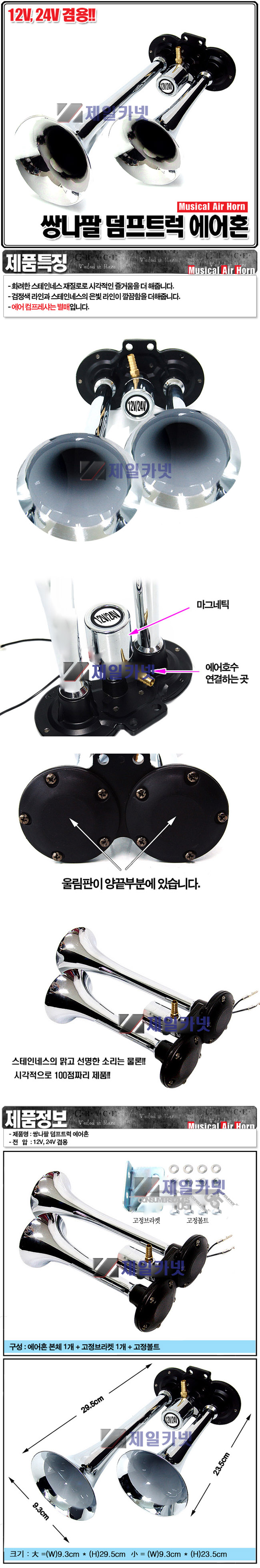 ZEA �ֳ��� ����Ʈ�� ��� ����ȥ